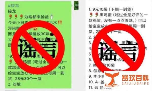 董宇辉提醒大家：我们的盐一千年都吃不完