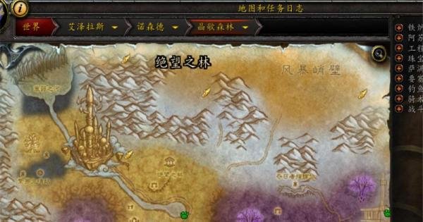 魔兽世界8.0奥丹姆怎么去 风神王座在哪里