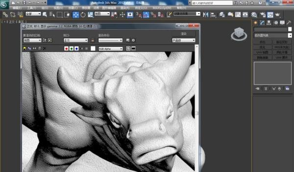 3Dmax如何使用材质编辑器(Vary材质)