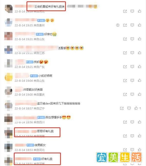 王俊凯李冰冰在电影之夜握手互动,他九十度鞠躬,网友:好有礼貌