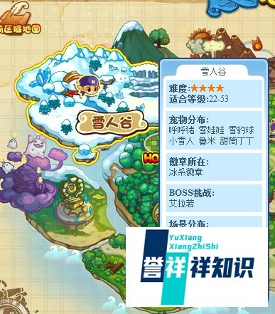 洛克王国森巴怎么获得