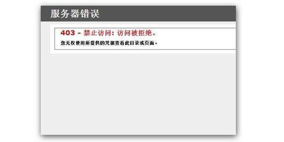 为什么我用手机QQ登陆不了校内网？