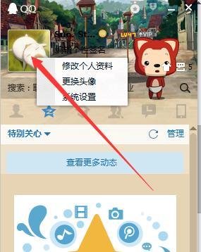 怎么查询自己的Q币余额