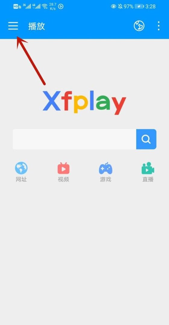 影音先锋下载速度慢怎么解决