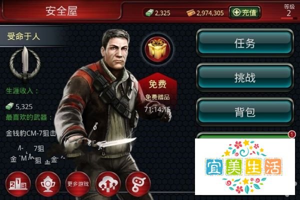 杀手5进不了亲测怎么办