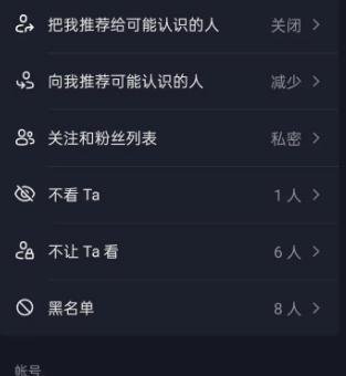 怎么隐藏抖音ip显示