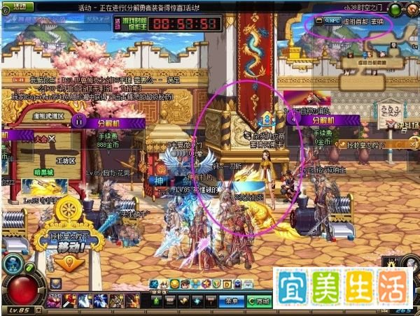 金色曲玉怎么获得