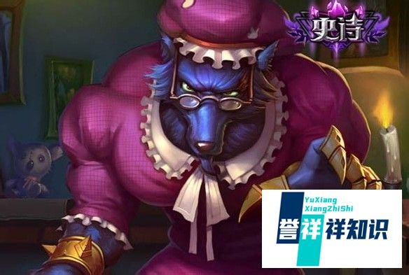 S5新版嗜血猎手狼人沃里克攻略：[1]天赋