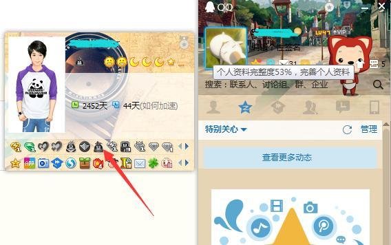 怎么查询自己的Q币余额