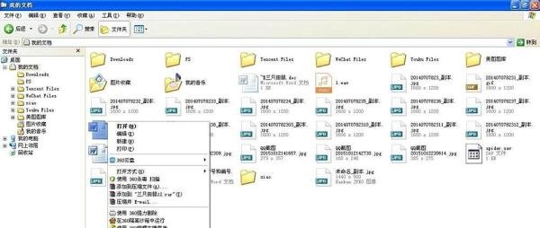 写保护的文件怎么删除