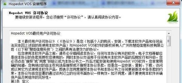 怎么给U盘安装一个移动操作系统,随用随插。
