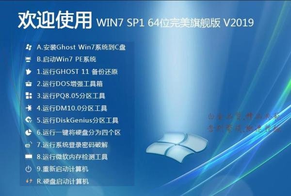 安装系统出现Decompression error Abort错误怎么解决？