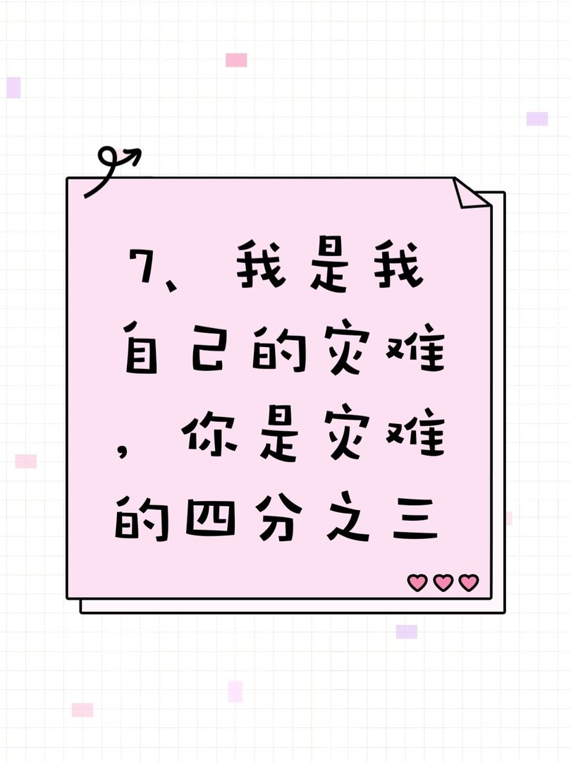 校园恋爱那些甜到骨子里的情话