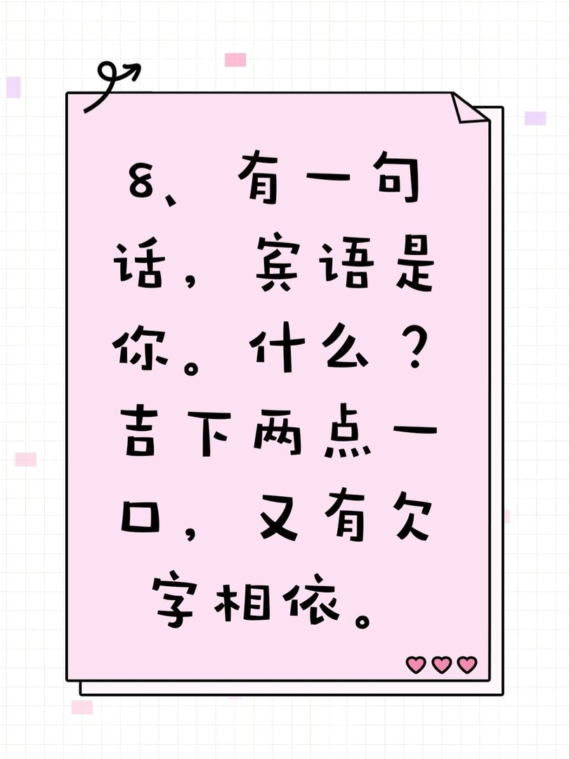 校园恋爱那些甜到骨子里的情话