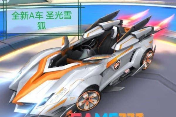 qq飞车车神加成怎么弄?