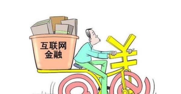 头部网贷平台频频跑路，背后的真相究竟为何？