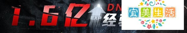 如何领取DNF感恩大回馈礼包