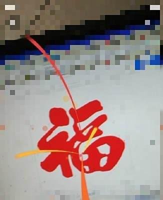 怎么才能扫到敬业福