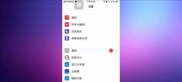 为什么苹果手机总显示粘贴来自