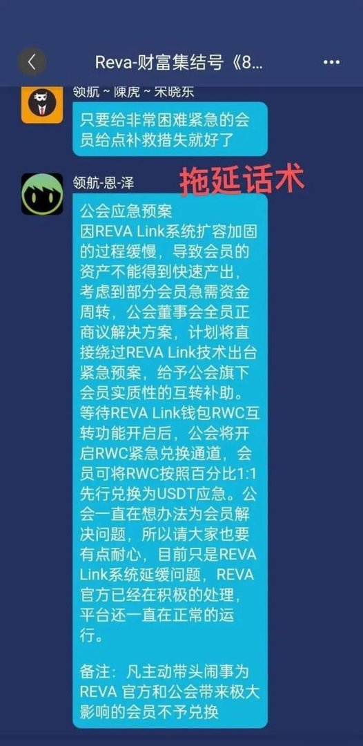 “华英会”崩盘,警方立案、核心成员潜逃缅北、各公会被一锅端!