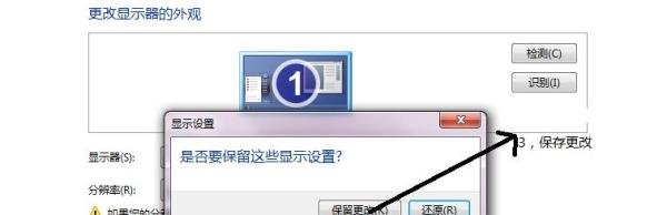 win7笔记本玩魔兽争霸3有黑色边框（不能全屏）