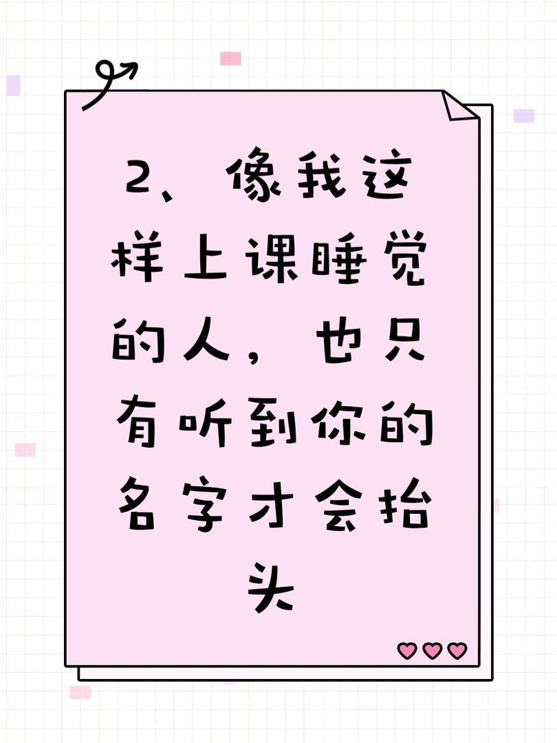 校园恋爱那些甜到骨子里的情话