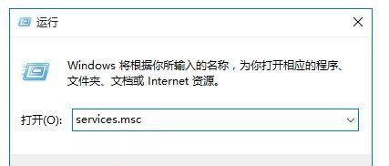 应用程序并行配置不正确请使用命令行sxstrace.exe的win10解决方法