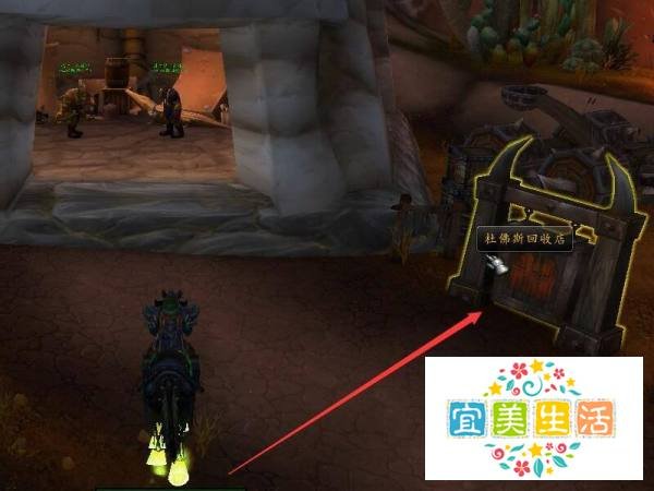 魔兽世界退魔粉在哪里购买？