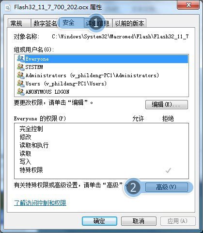 为什么我的QQ空间里只有抢车位打不开?其他应用都能打开。别人的抢车位在我的电脑上都能打开。急求助 谢谢