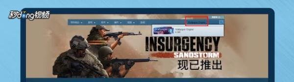 如何下载steam动态桌面?