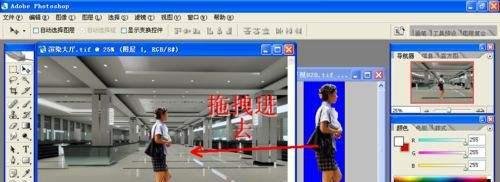 Photoshop CS2.0教你帮人物加上影子效果