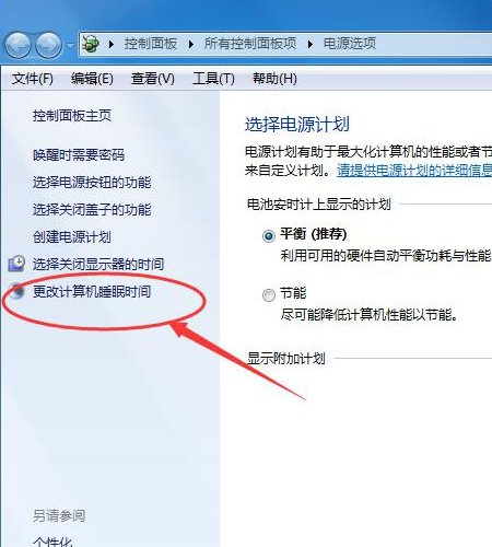 笔记本电脑的电池怎么才能禁用啊?