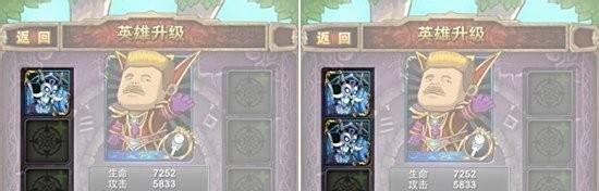 我叫mt技能升级攻略