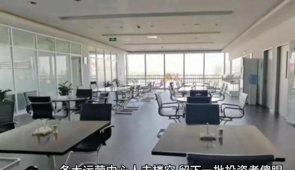 “华英会”崩盘,警方立案、核心成员潜逃缅北、各公会被一锅端!