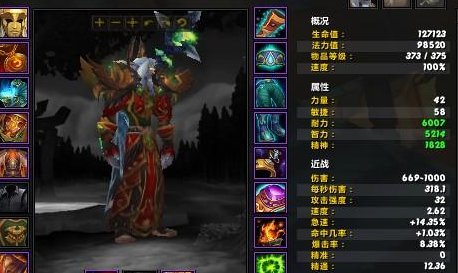 魔兽世界专业技能——采药技能1-300修炼秘籍？（部落）