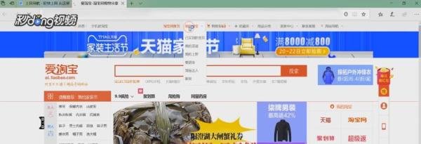 淘宝上怎么买衣服