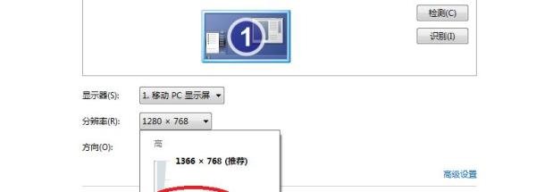 win7笔记本玩魔兽争霸3有黑色边框（不能全屏）