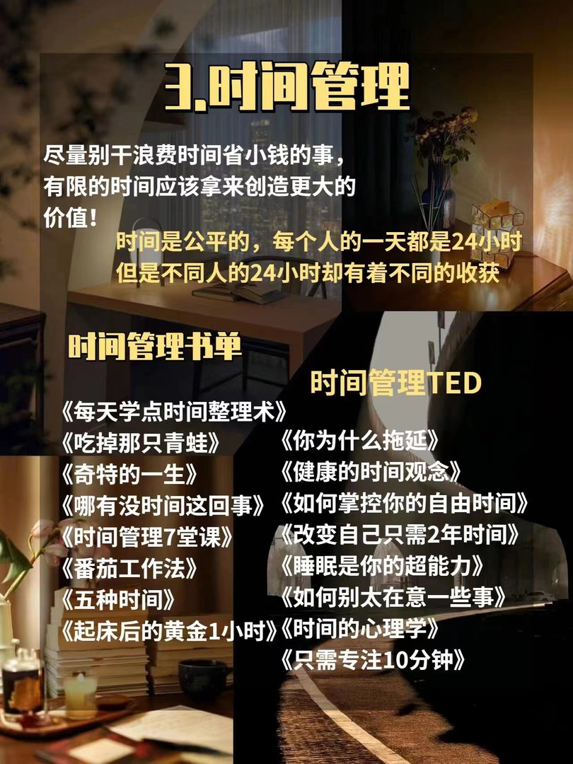 25岁到35岁是人生的黄金十年！女孩请抓住它！