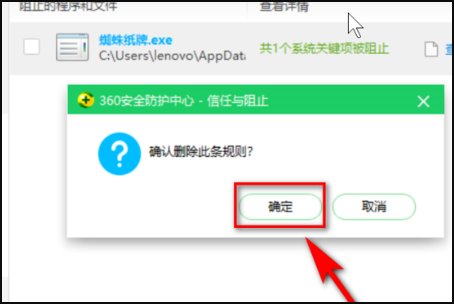 电脑上360杀毒为什么不能运行?