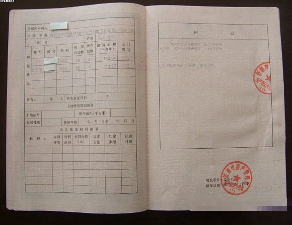 回复术士重启人生在哪里可以播放