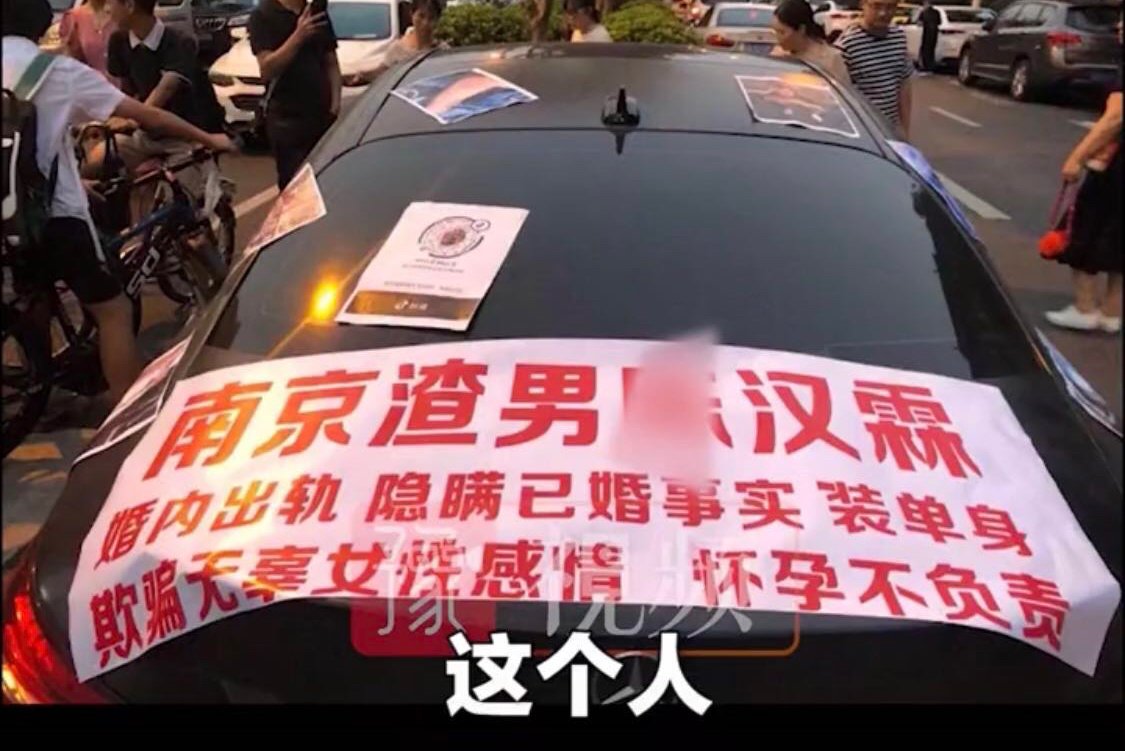 孕妇奔驰贴照片喊麦找渣男,具体是怎么回事?