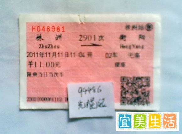 制作有意思的光棍证