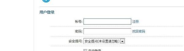 如何利用六维空间下载免费资源
