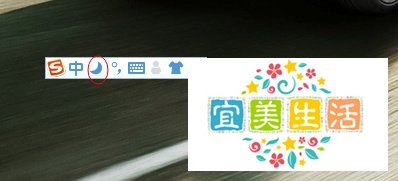 如何使用搜狗拼音输入文字