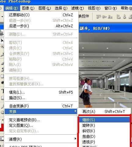 Photoshop CS2.0教你帮人物加上影子效果