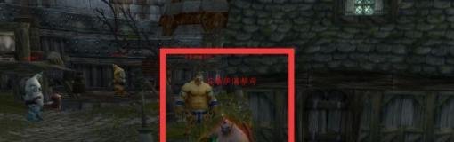 《魔兽世界》纳比留斯的护符匣在哪里?
