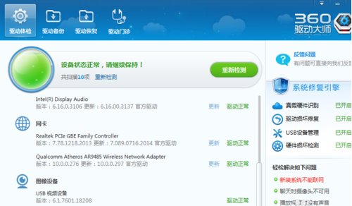 wifi网络受限制是什么意思啊？