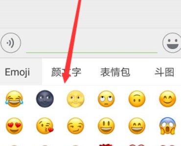 微信表情怎么连发刷屏