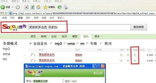 怎样添加百度空间背景音乐?