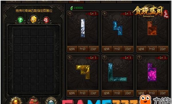 仙剑5激活码怎么获得?